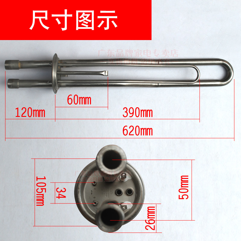 电暖两用电热水器加热管发热管电暖管热交换器地暖发热管领派