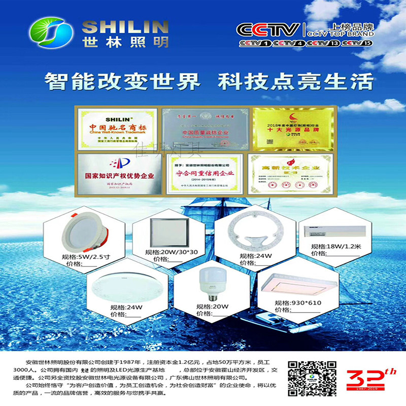 世林照明LED一体化T8灯管灯架1米2大瓦数30w工厂超亮车间超市