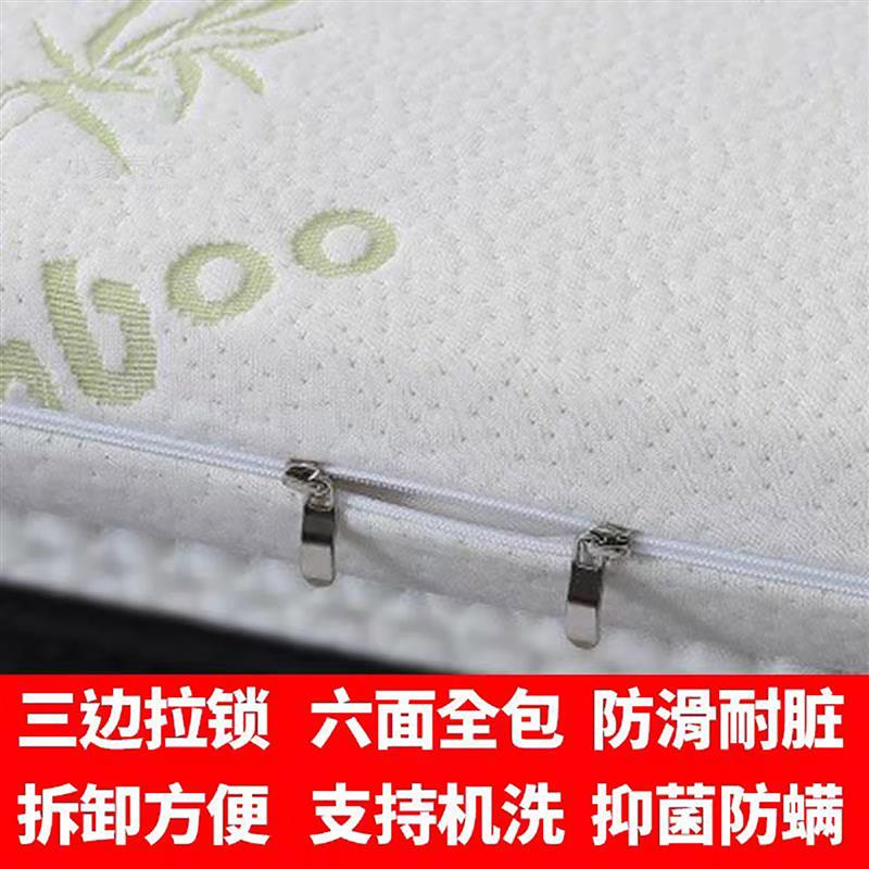 乳胶床垫罩保护套床垫套全包床罩橡胶乳胶垫专用套子外套防滑床笠