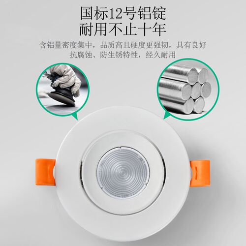 超薄射灯led嵌入式薄款cob洞灯天花灯客厅暗装牛眼灯75mm开孔筒灯
