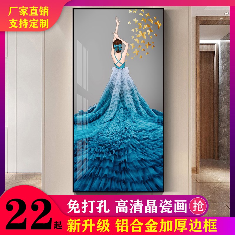 玄关客厅墙装饰走廊过道壁画石来运转竖版背景墙入户晶瓷招财挂画