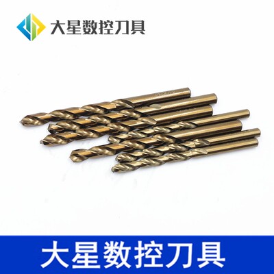 包邮 苏州楚量直柄含钴钻头5.1 5.2 5.3 5.4 5.5 5.6 5.7 5.8 5.9