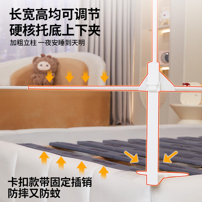 M3升降防摔蚊帐2025新款婴儿家用儿童卧室宝宝防掉床免安装蒙古包