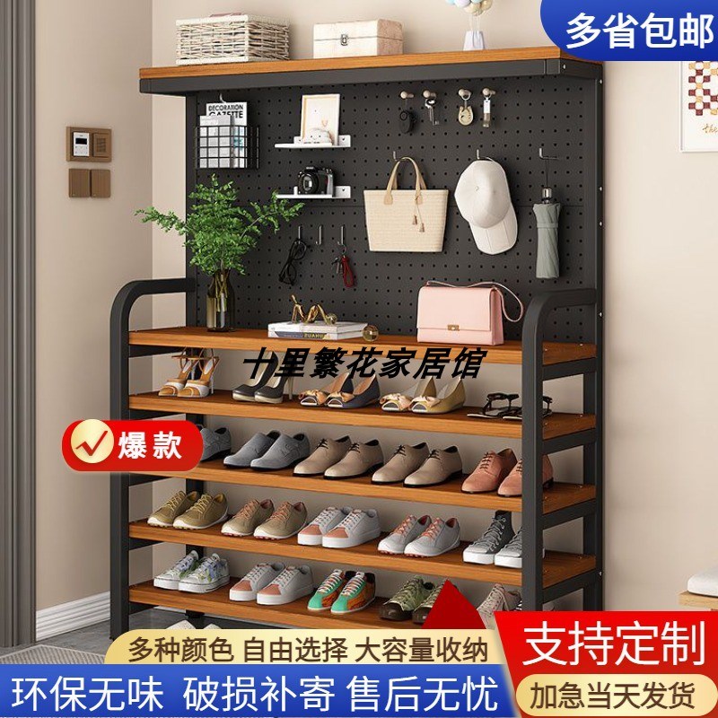家用室内鞋架简易洞洞板收纳一体鞋柜展柜铁艺多层入户鞋托置物架