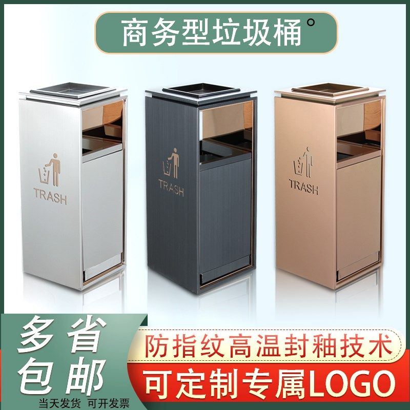 港式不锈钢垃圾桶包邮商场酒店果皮箱大堂圆筒翻盖立式垃圾箱户外