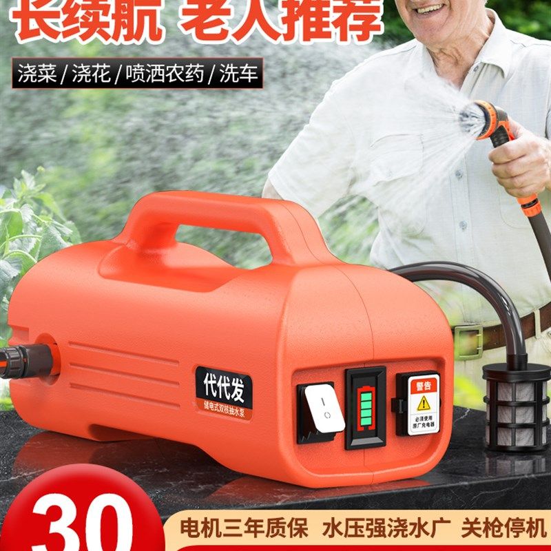 充电式抽水泵农用灌溉浇水家用锂电菜园可携式户外大功率浇菜神器