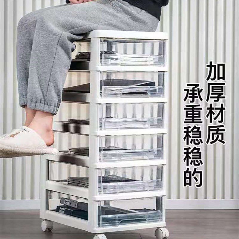办公室文件柜资料文具柜子家用移动矮柜塑料抽屉式桌下杂物收纳柜