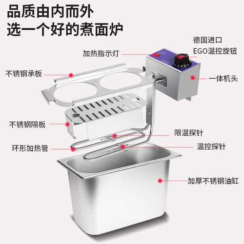 君凌便利店商用小型煮面炉电热双头煮面机汤粉面条串串麻辣烫机