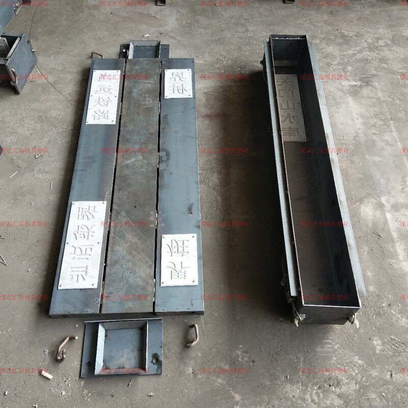 水库桩模具水泥标志桩铁路界桩模具界碑钢模具示警桩铁模具定做