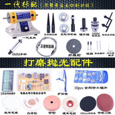 包邮东润多功能台磨机玉石切割机台锯打磨机雕刻机佛珠抛光机蜜蜡