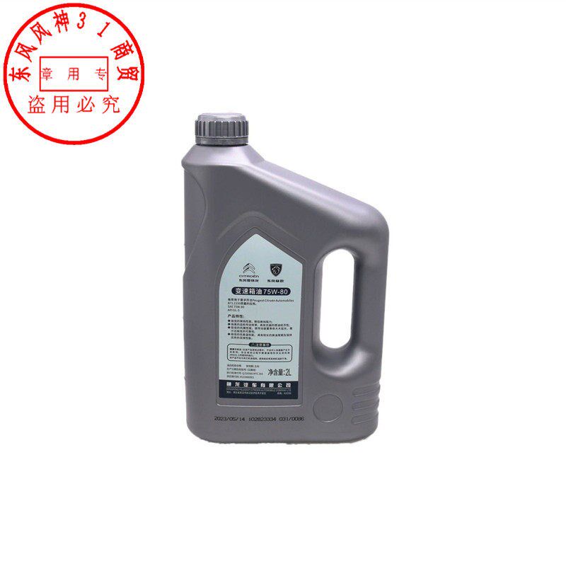 适配东风风神S30H30A30A60AX7手动变速箱油 齿轮油波箱油(2L装)