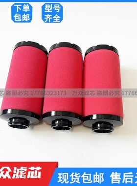 16公斤雷射切割机压缩空气除油精密过滤器滤芯C-002 T-002 A-002