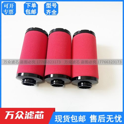 16公斤雷射切割机压缩空气除油精密过滤器滤芯C-002 T-002 A-002