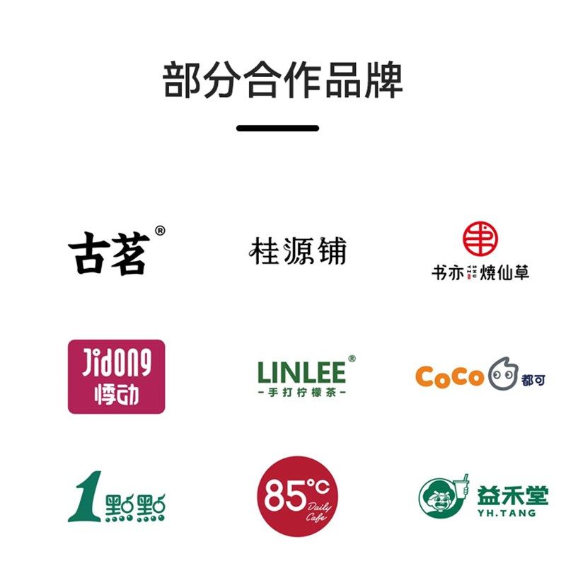 乃士封口机N88奶茶店专用90/95mm小型家商全自动塑料纸杯子封口机