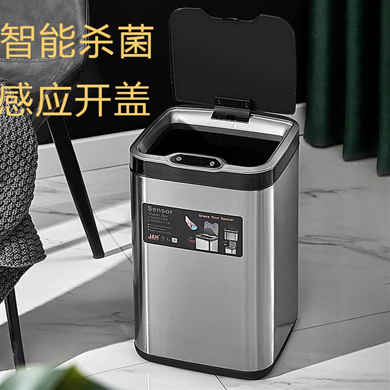 臭氧杀菌懒人智能感应垃圾桶家用防水带盖卫生间厨房客厅创意充电