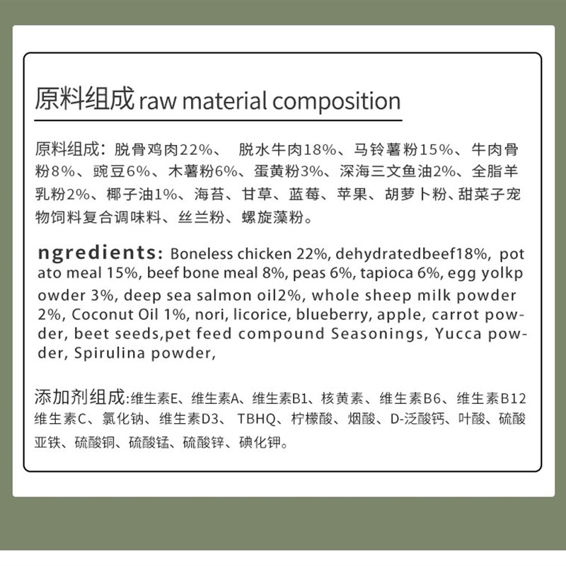 宠优聚训犬专用全价粮大颗粒狗粮大小型犬通用奖励犬粮