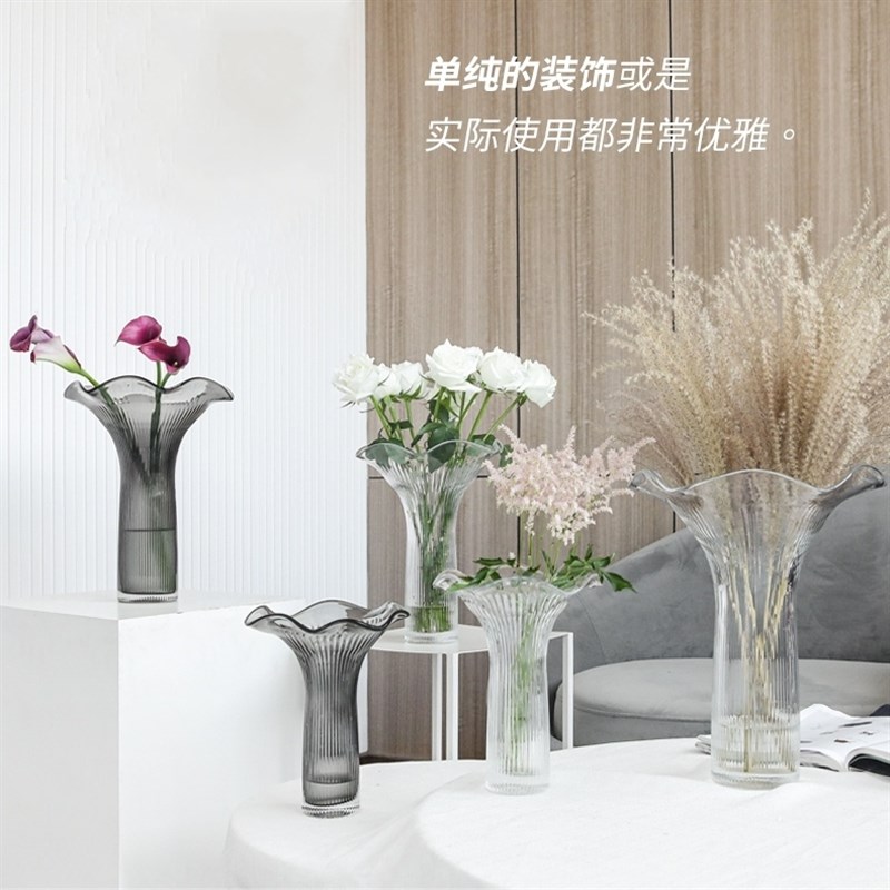 北欧简约直筒大荷叶花边敞口玻璃透明菸灰花瓶水培插花器家居摆饰