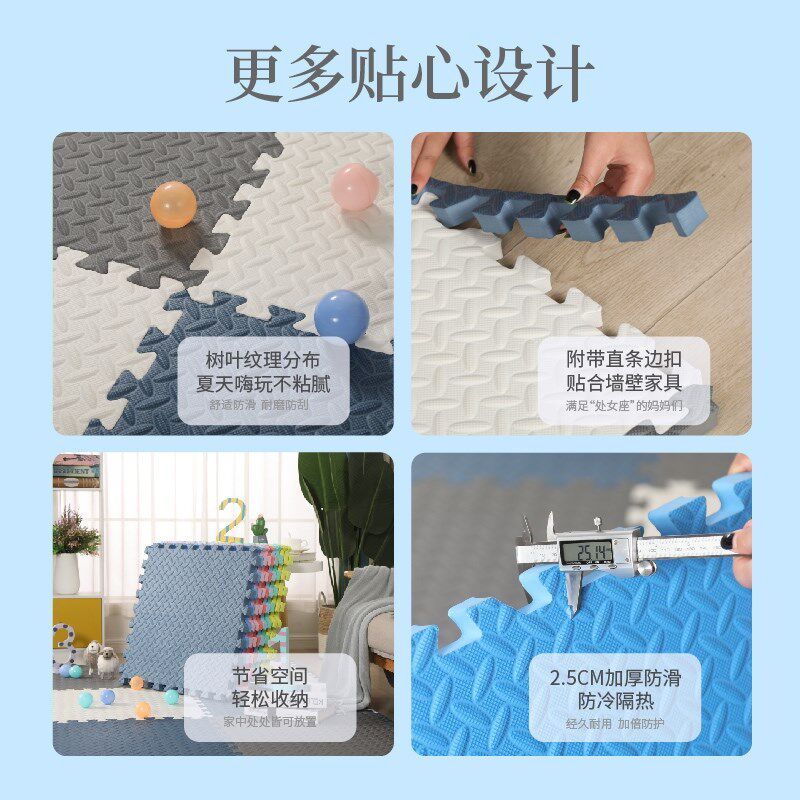 室内儿童乐园地垫大面积全铺瑜伽垫eva泡沫拼接爬行垫地板铺垫