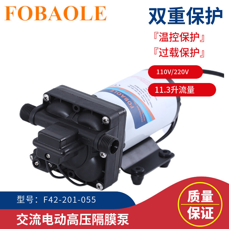 11.3升交流电动高压清洗泵110V220V热水器灌溉循环用水增压抽水泵