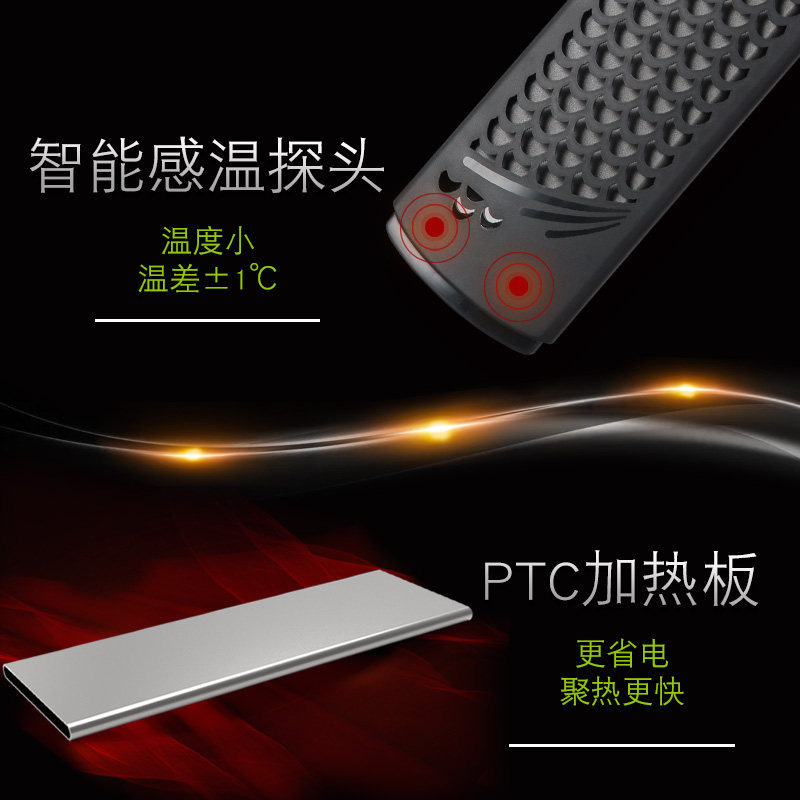 仟湖艾柯太阳神变频PTC大功率加热棒鱼缸自动加温棒电热棒恒温