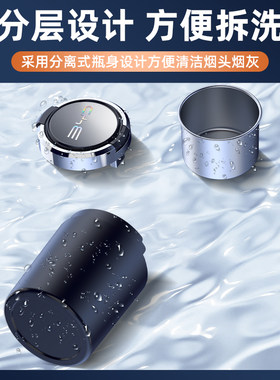 适用比亚迪秦宋汉元唐海豚海豹驱逐舰0507车载菸灰缸金属内胆专用
