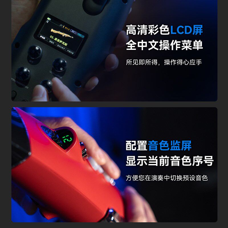 NUX纽克斯电吹管电子吹管中老年人电吹管乐器大全电吹管NES-1