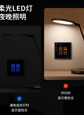 钢化玻璃触摸二开四开电动窗帘开关调光风机勿扰清理门牌开关黑色