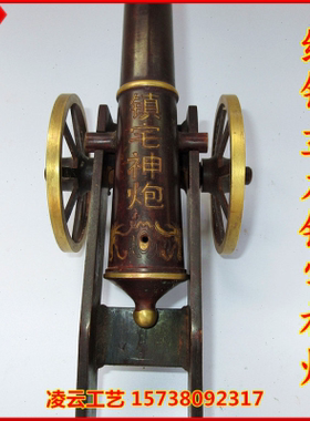 黄铜纯铜实心大炮 神炮 红衣大炮 家居装饰品摆件 古玩收藏品