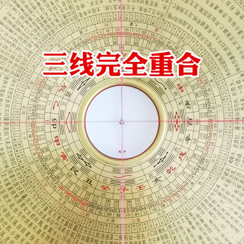 金锁玉关过路阴阳罗盘纯铜专业高精度中老年八寸大天池罗经盘摆件