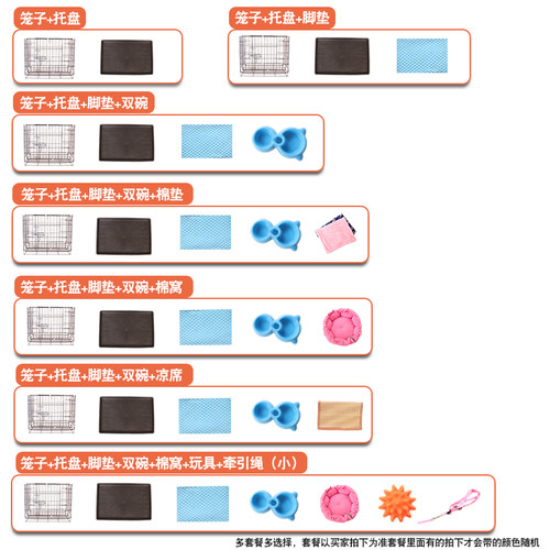 狗笼子小型犬泰迪带厕所室内狗笼金属铁笼子中型可折叠通用宠物笼