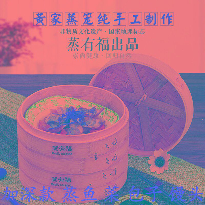 蒸有福加高竹制蒸笼 小笼包 家用商用竹屉竹子手工竹编蒸包子馒头