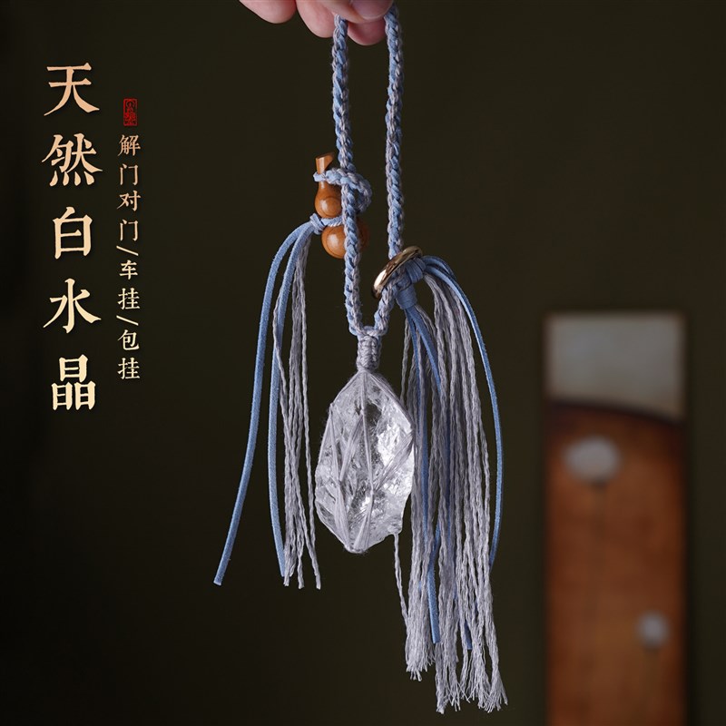 天然黄水晶原石招财挂件大门对门包包手工挂饰汽车后视镜平安挂件