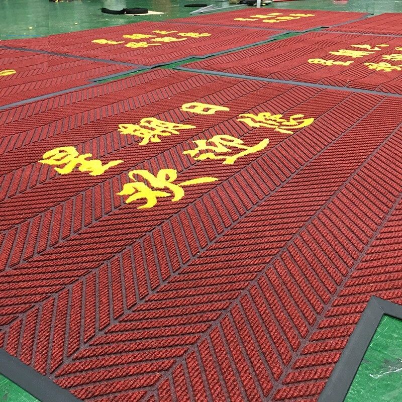 地垫定制logo商用地毯酒店宾馆商场门垫防滑脚垫迎宾脚踩垫车轮垫