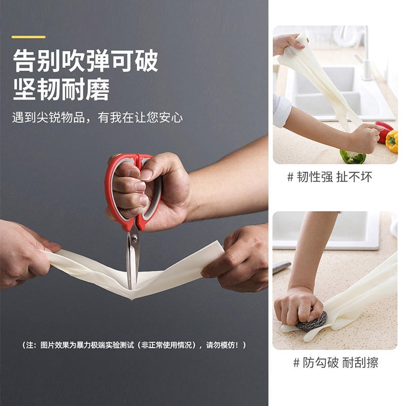 刷完加厚耐用型丁腈橡胶手套女家务塑胶家用厨房洗碗衣服防水刷锅