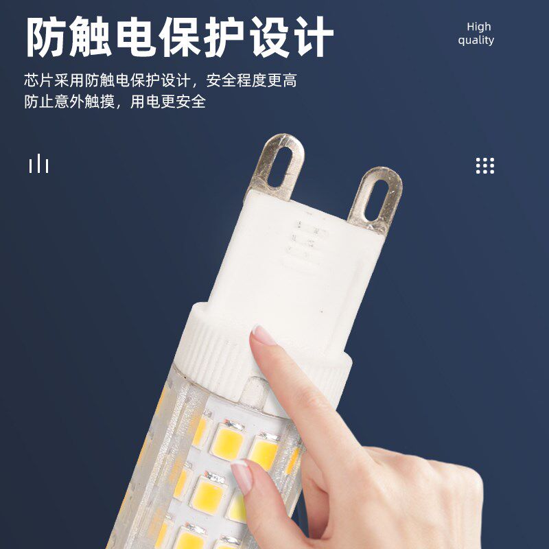 G9灯泡led超亮省电220V18W灯珠无频闪中性光插脚魔豆吊灯三色光源