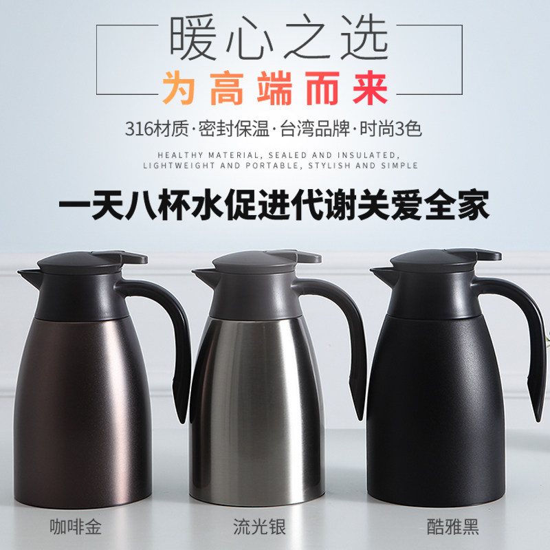 保温壶家用保温水壶仙德曼热水壶真空大容量开水瓶2L不锈钢保温瓶