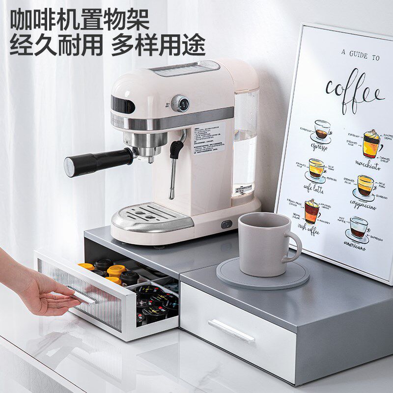 抽屉收纳架吧台桌面防尘茶叶包储物盒微波炉底座支架咖啡机置物架