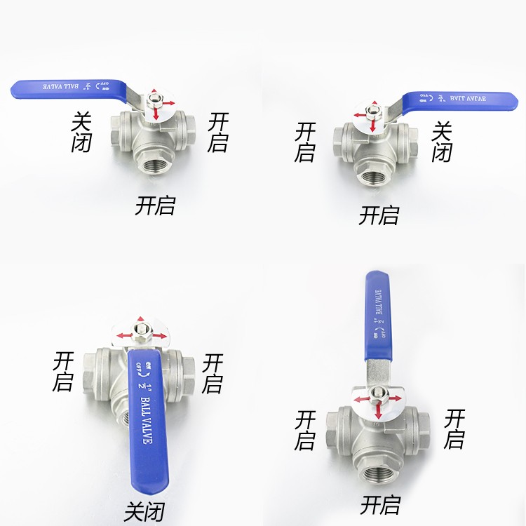 304不锈钢宝塔三通球阀T型分水多功能球阀 格林气咀插管宝塔阀