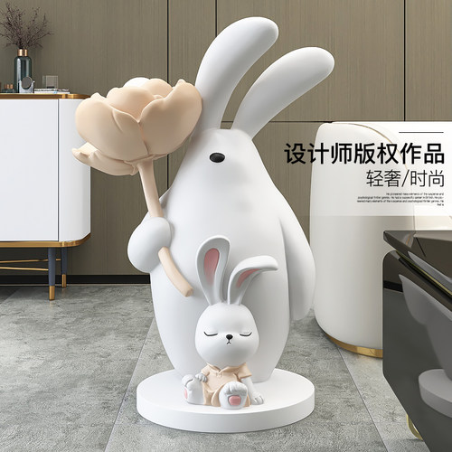 轻奢兔子大型落地摆件客厅家居装饰品电视柜沙发旁边乔迁新居礼品