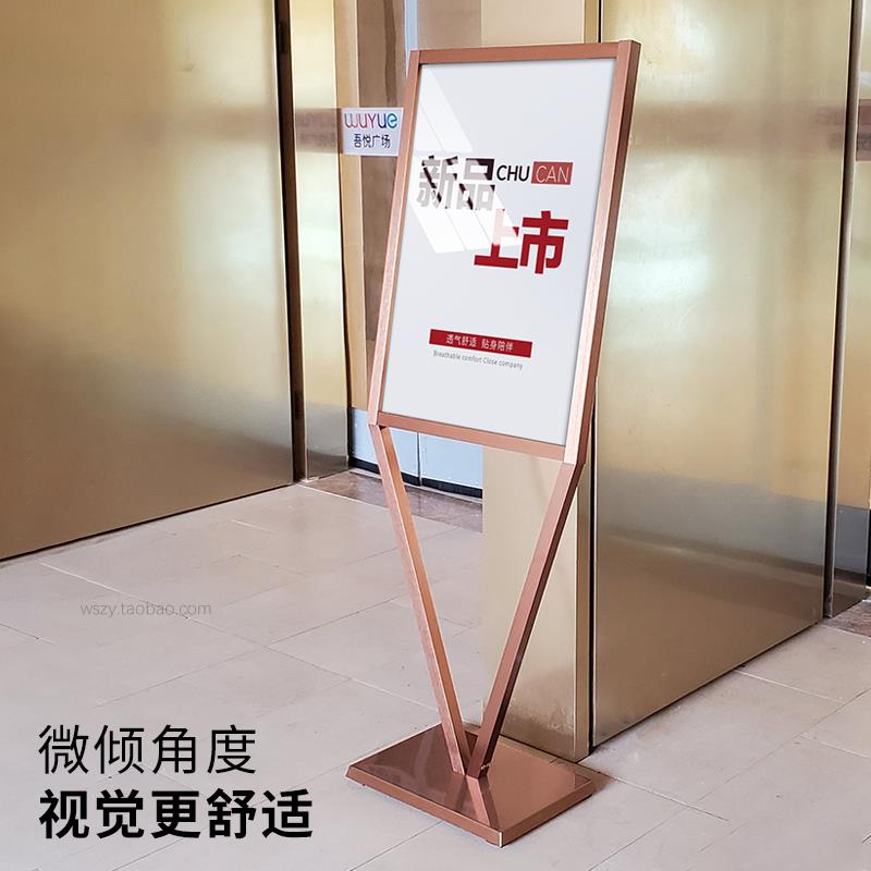 广告牌展示牌玫瑰金海报架子立式落地广告展架招聘展示架商场立牌