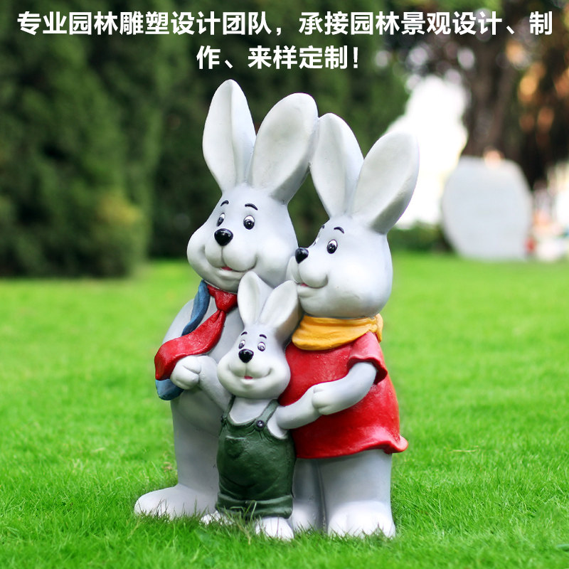 户外花园玻璃钢雕塑摆件卡通动物小兔子园林别墅幼儿园景观装饰品
