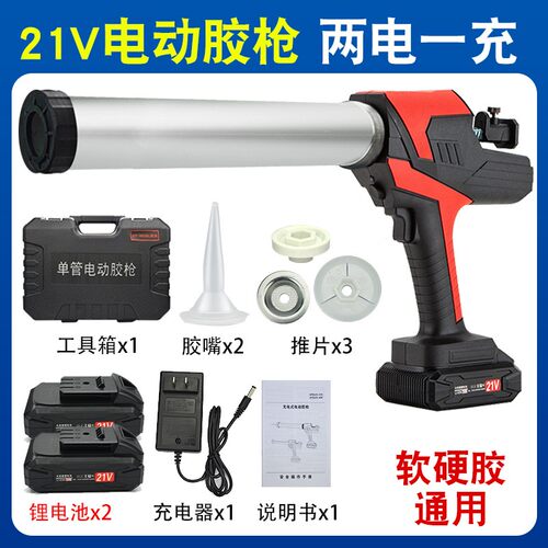 充电式锂电全自动电动打胶器机器神器外墙门窗玻璃胶结构胶打胶机