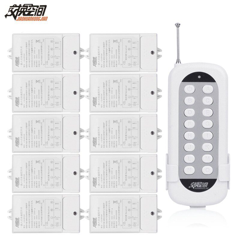 交换空间无线灯遥控开关220V 大功率4000W水泵灯具遥控器多路可选