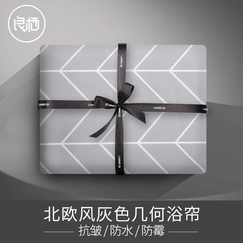 北欧日式浴帘套装免打孔卫生间窗帘隔断淋浴帘防水防霉加厚浴室帘
