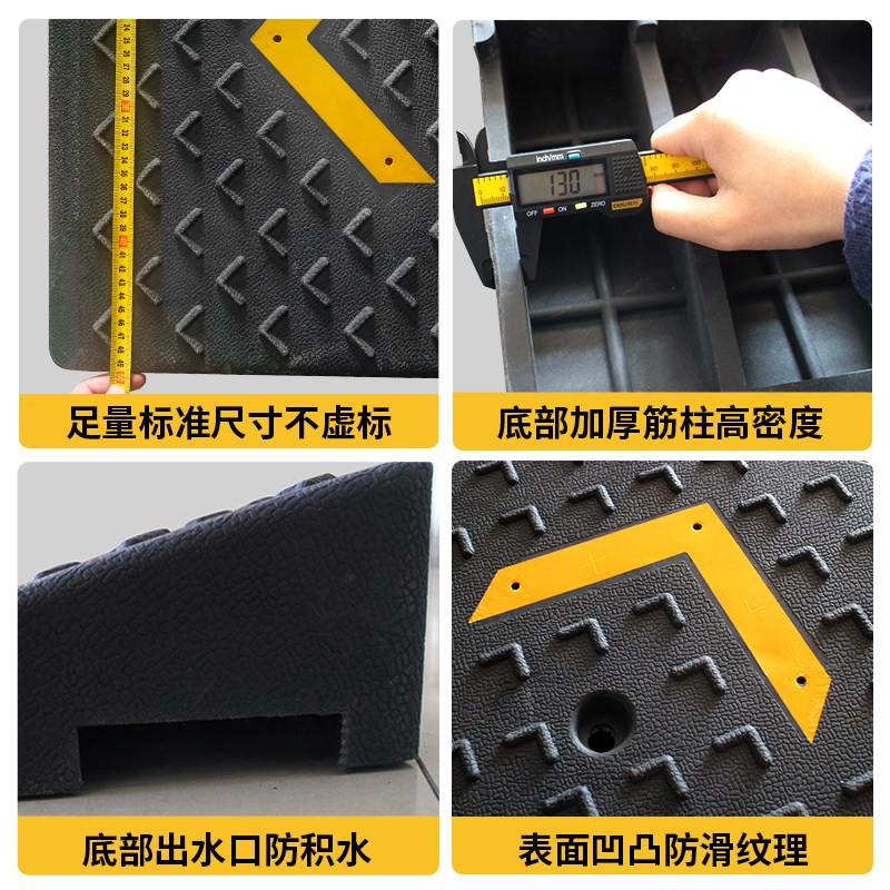 路沿坡斜坡垫缓坡不磕底盘上路沿石马路牙子汽车上台阶斜坡板防滑