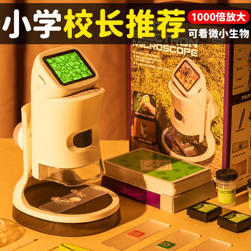 男孩子生日礼物儿童8岁以上男童10十12小学生玩具实用9毕业幼儿园