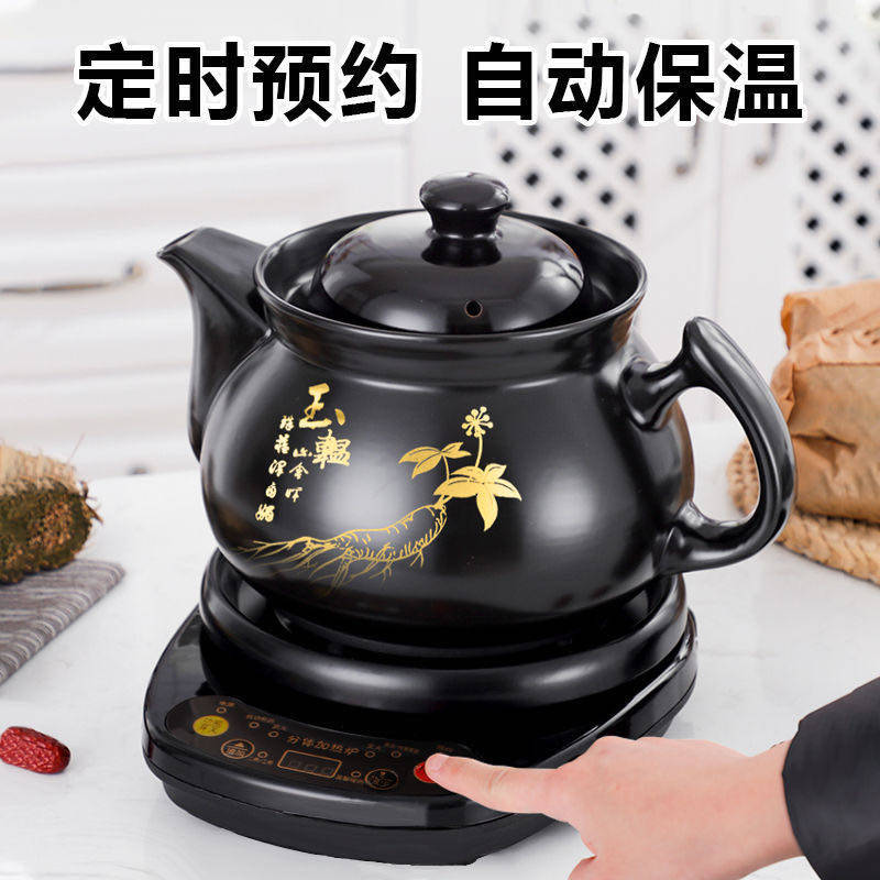分体式煎药壶中药壶煲全自动熬药罐机单煲配件砂锅内胆电明火两用