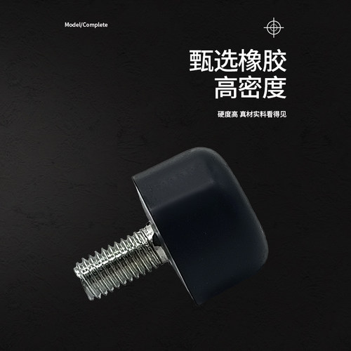 电动车大撑橡胶垫踏板车摩托车双撑支架缓冲块中撑防车异响缓冲套