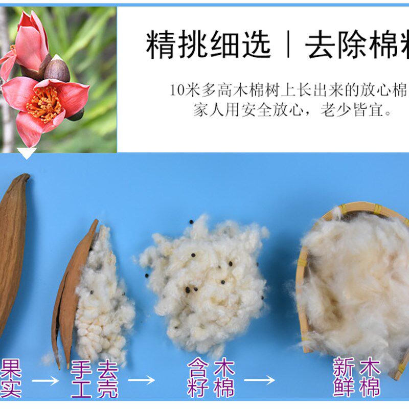 木棉枕芯加高加厚木棉花攀枝花棉枕心长方形成人立方体单人硬枕头