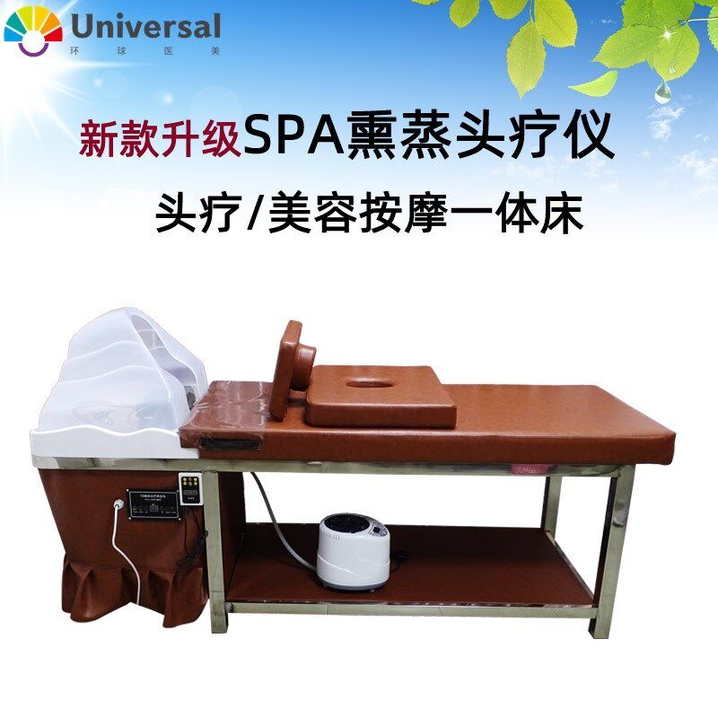 头疗仪熏蒸按摩一体床光子养发育发水循环美发头部护理洗头床